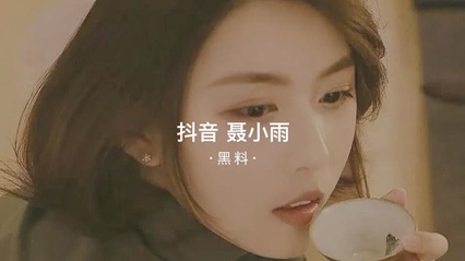 美女胸禁止18以下看免费三级黄色,男人的毛片天堂AV在线
