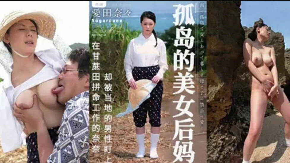 日本中文字幕免费在线视频,性性动态动态在线