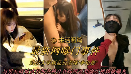男女粗暴,久久er99热精品一区二区