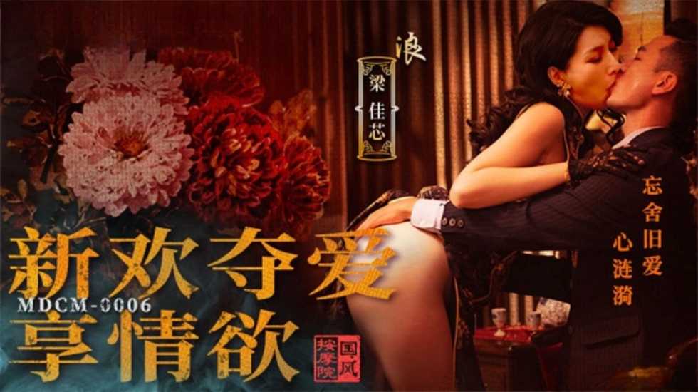 黄片子在线看,精品久久久久久久中文字幕