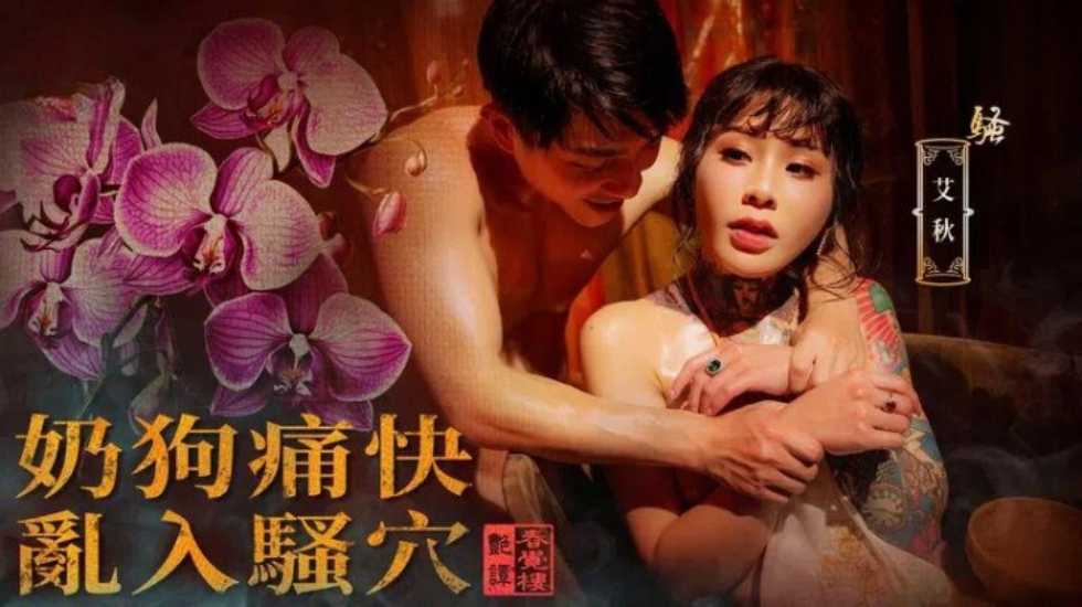 少妇爆乳无码免费专区,亚洲伊人影院一区综合